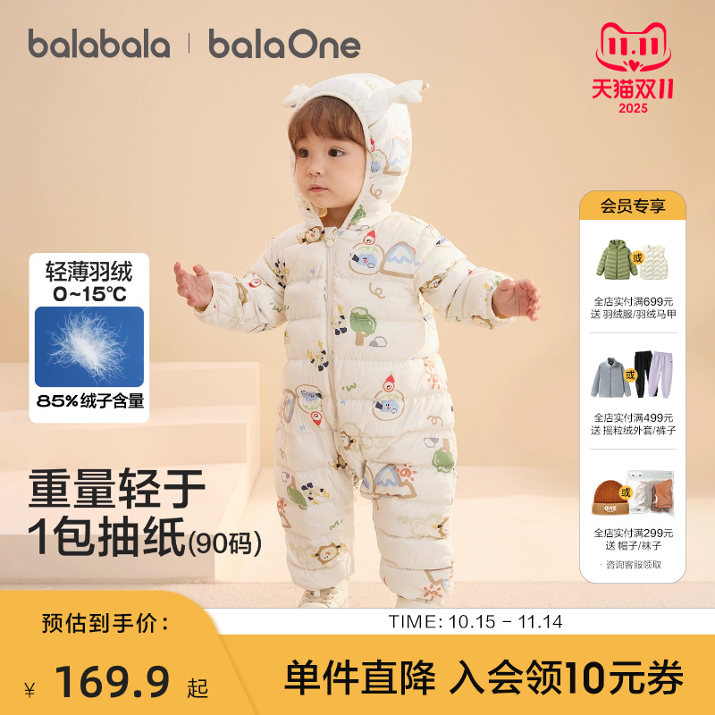 巴拉巴拉儿童轻薄羽绒服男女童冬季连体衣2025新款造型可爱时尚萌