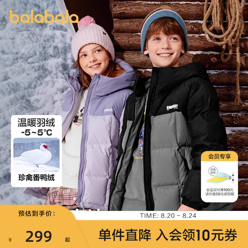 ��ɫ��00366-��Ѽ�� 90cm ����������ͯ���޷���������