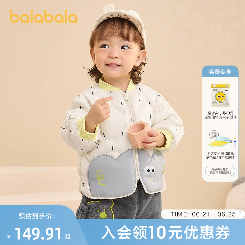 巴拉巴拉羽绒服男童女童外套三防