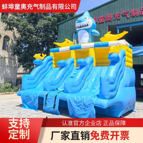 新款大型充气水上乐园滑梯户外水上闯关移动支架水池儿童玩具厂家