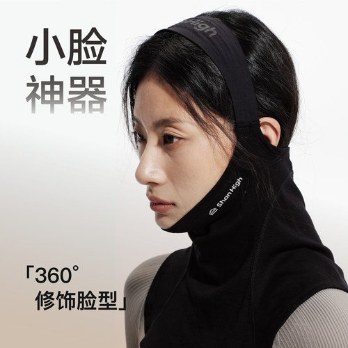 狗斯基亲肤保暖V型滑雪护脸