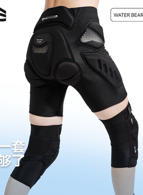 狗斯基&ShanHigh山海XRD水熊滑雪护具CE认证防摔男女滑雪护具套装