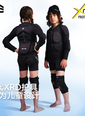 ShanHigh山海XRD儿童滑雪护具内穿护甲防摔滑雪护臀护膝