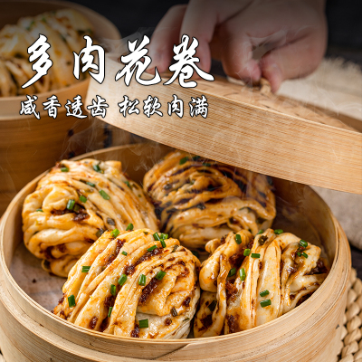 葱多多肉多多大花卷早餐加热即食