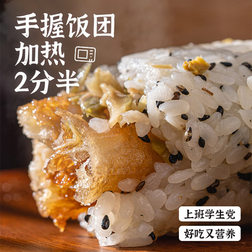 粮觅上海油条粢饭团手工糯米饭团