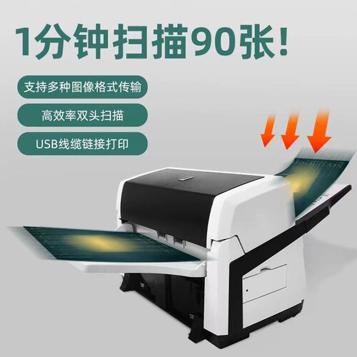 富士通fi6670高速高清连续全自动彩色证件A3试卷档案数字化扫描仪