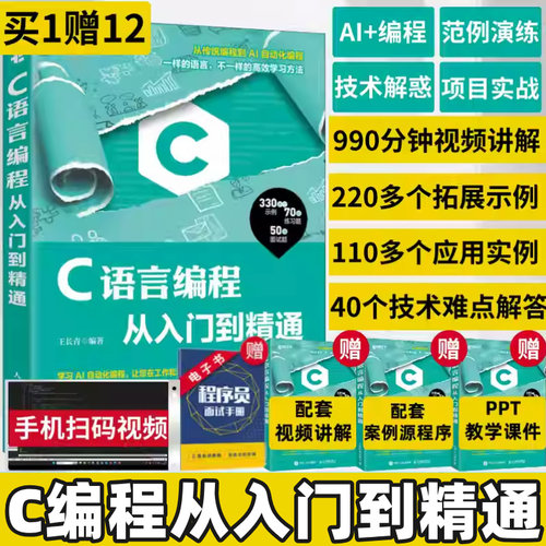 官方正版 出版社直发