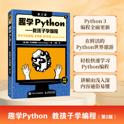 官方正版 出版社直发