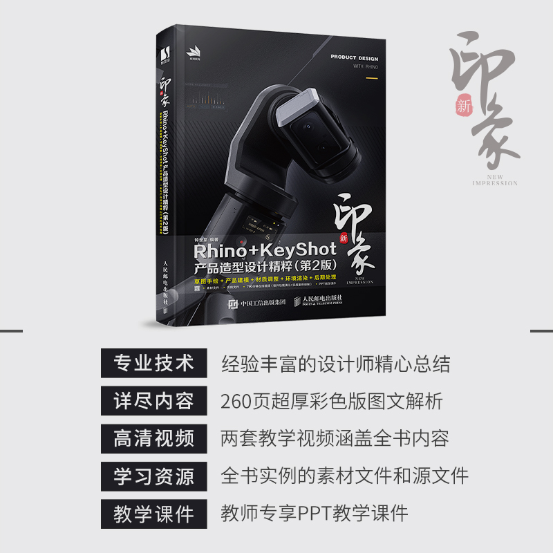 官方正版 出版社直发