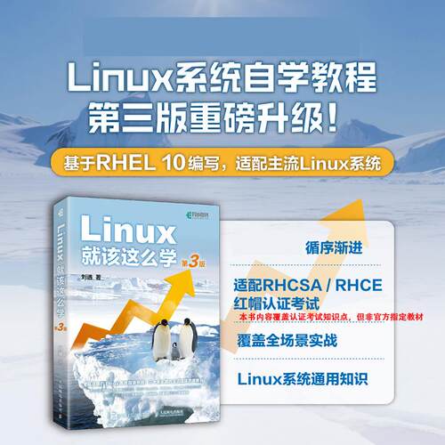 官方正版 出版社直发