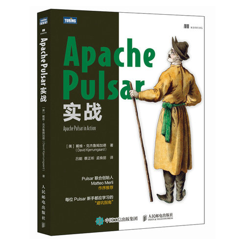 官方正版 出版社直发