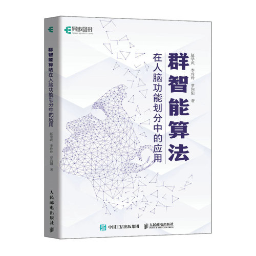 官方正版 出版社直发