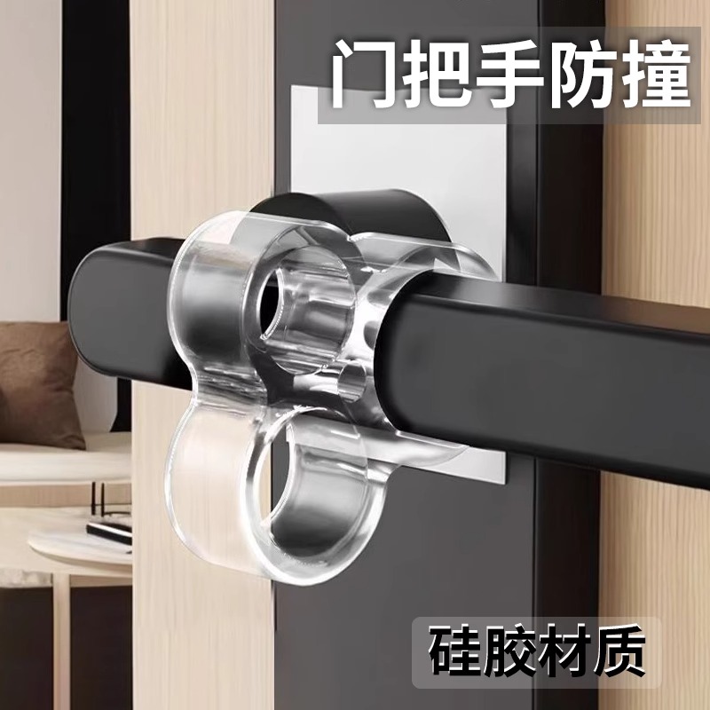 太太乐窗户门把手硅胶透明防撞垫