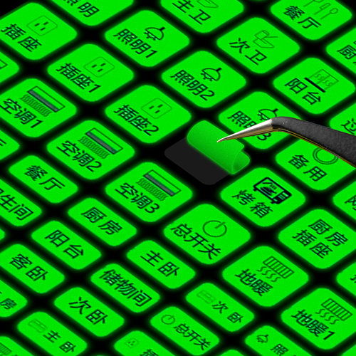 太太乐夜光开关标识贴纸