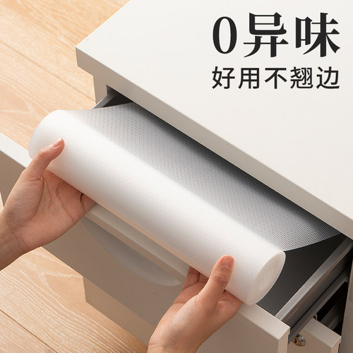 橱柜防水抽屉垫纸太太乐