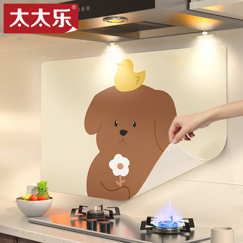 厨房防油贴纸耐高温奶油风墙纸