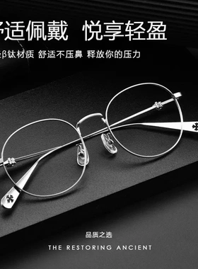 邦沐新款钛架近视眼镜女可配度数复古圆框防蓝光眼镜框K5120