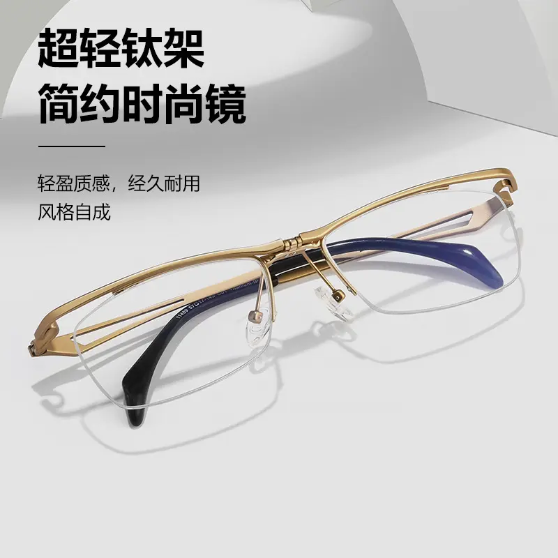 爆款高档可翻盖纯钛眼镜框男可配近视老花眼镜架11489工厂