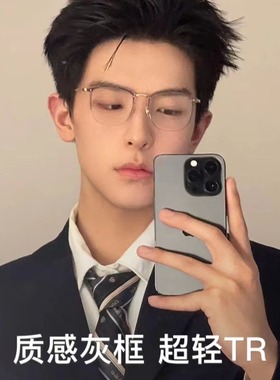 俊凯BT6000同款眼镜框男女方框素颜镜纯钛大框显瘦网红TR90眼镜架