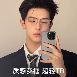 俊凯BT6000同款眼镜框男女方框素颜镜纯钛大框显瘦网红TR90眼镜架