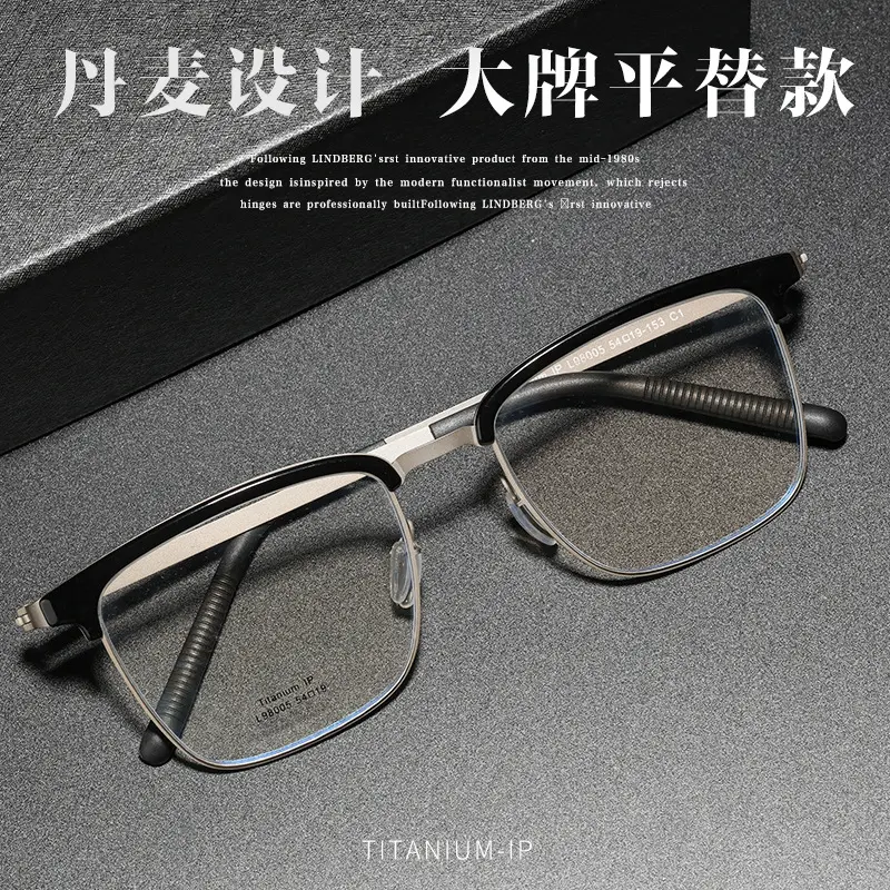 林德同款超轻纯钛合金无螺丝近视眼镜框男款设计师大脸高端钛架