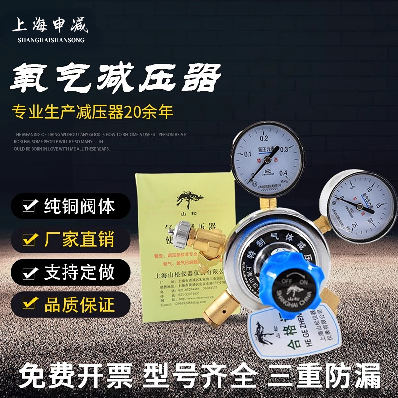 全铜大阀体安全耐用 可开票 支持订做 包邮