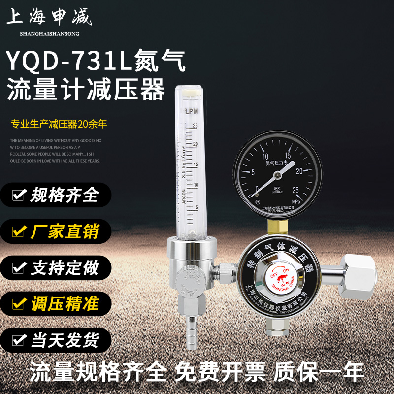 可开票 包邮 质保一年 工厂直销 支持订做