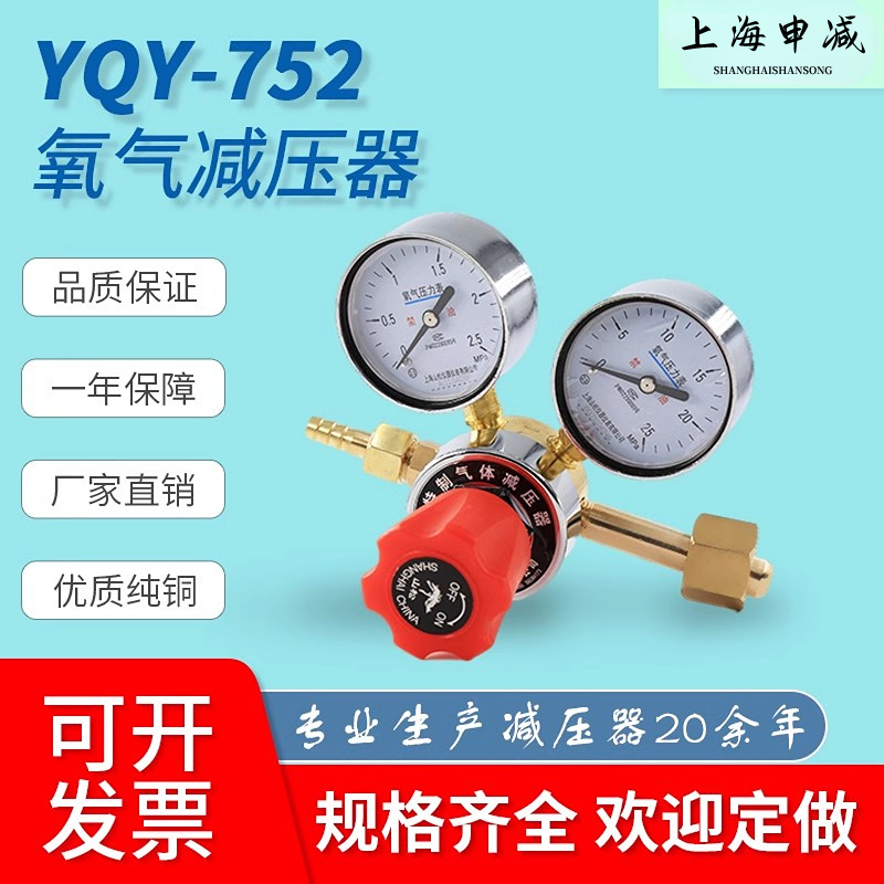 全铜大阀体坚固耐用 质保一年 可开票 包邮