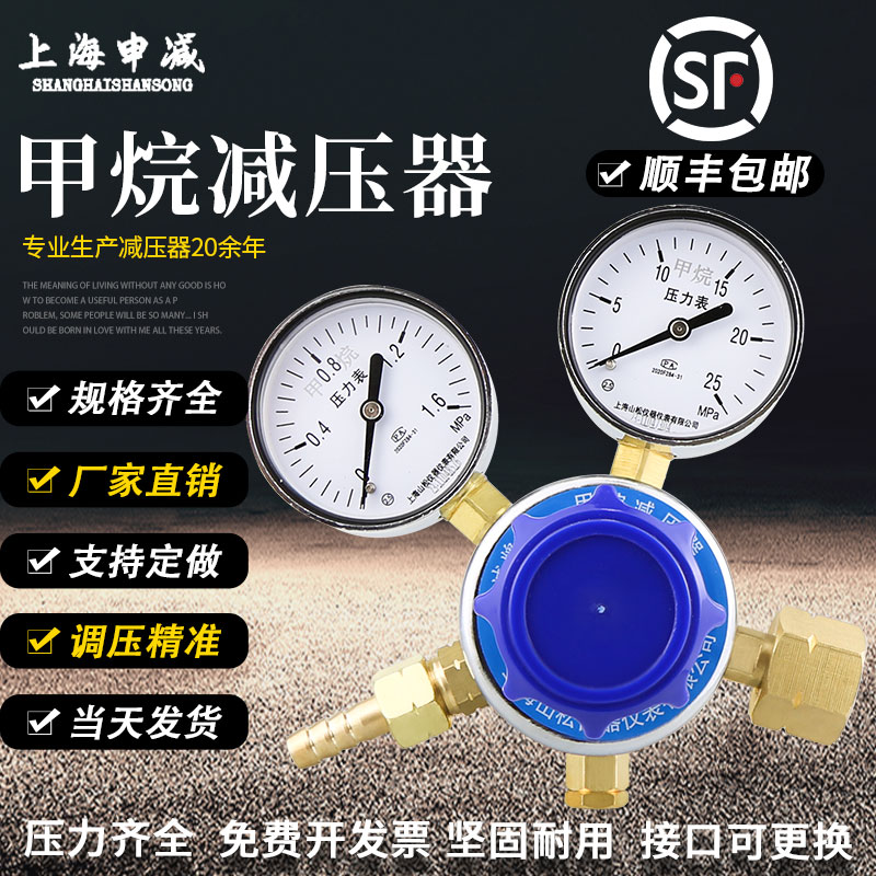 可开票质保一年支持订做