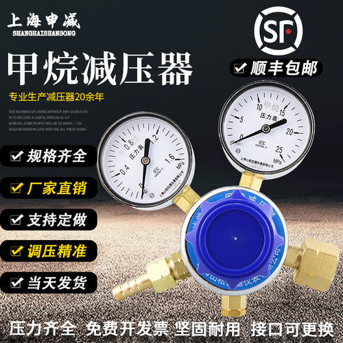 可开票  质保一年 支持订做