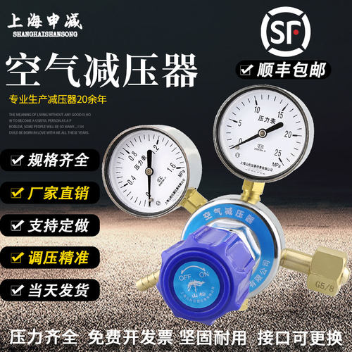 全铜阀体 坚固耐用 支持订做 可开票 包邮