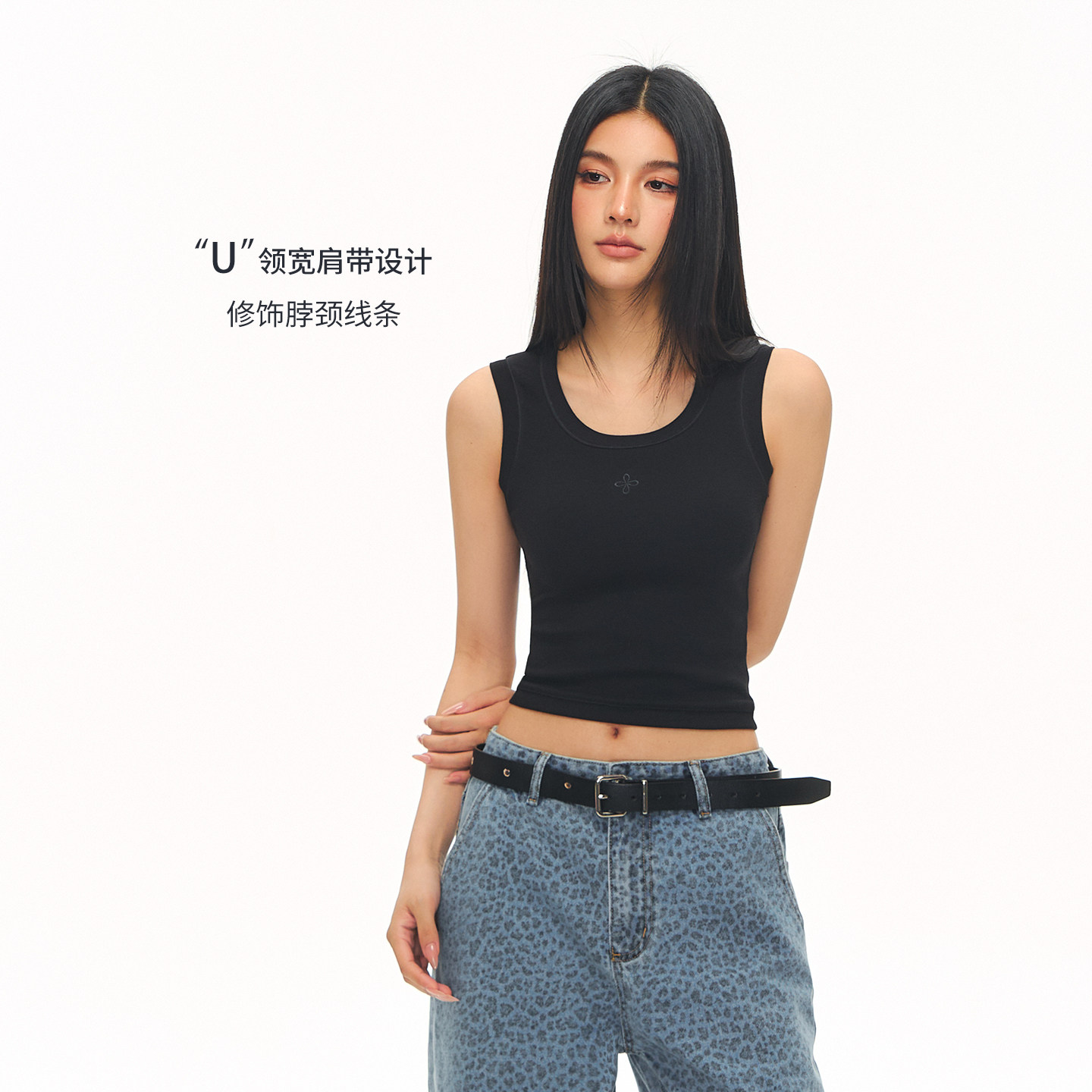 CLIMAX VISION【舒弹塑形遮副乳】十字花大U领工字吊带背心外穿