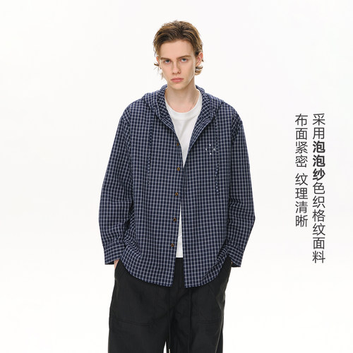 CLIMAX VISION轻薄透气泡泡纱色织格纹慵懒廓形连帽长袖衬衫外套