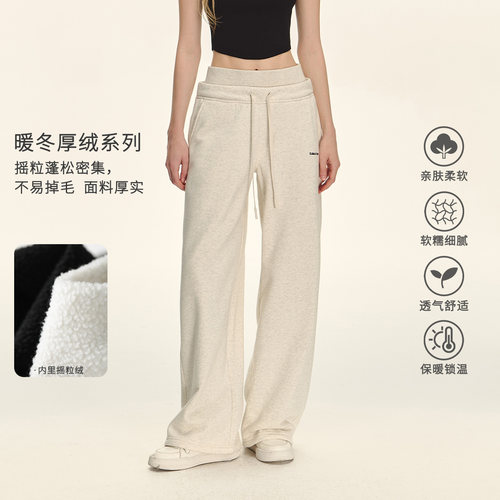 CLIMAXVISION加绒加厚卫裤