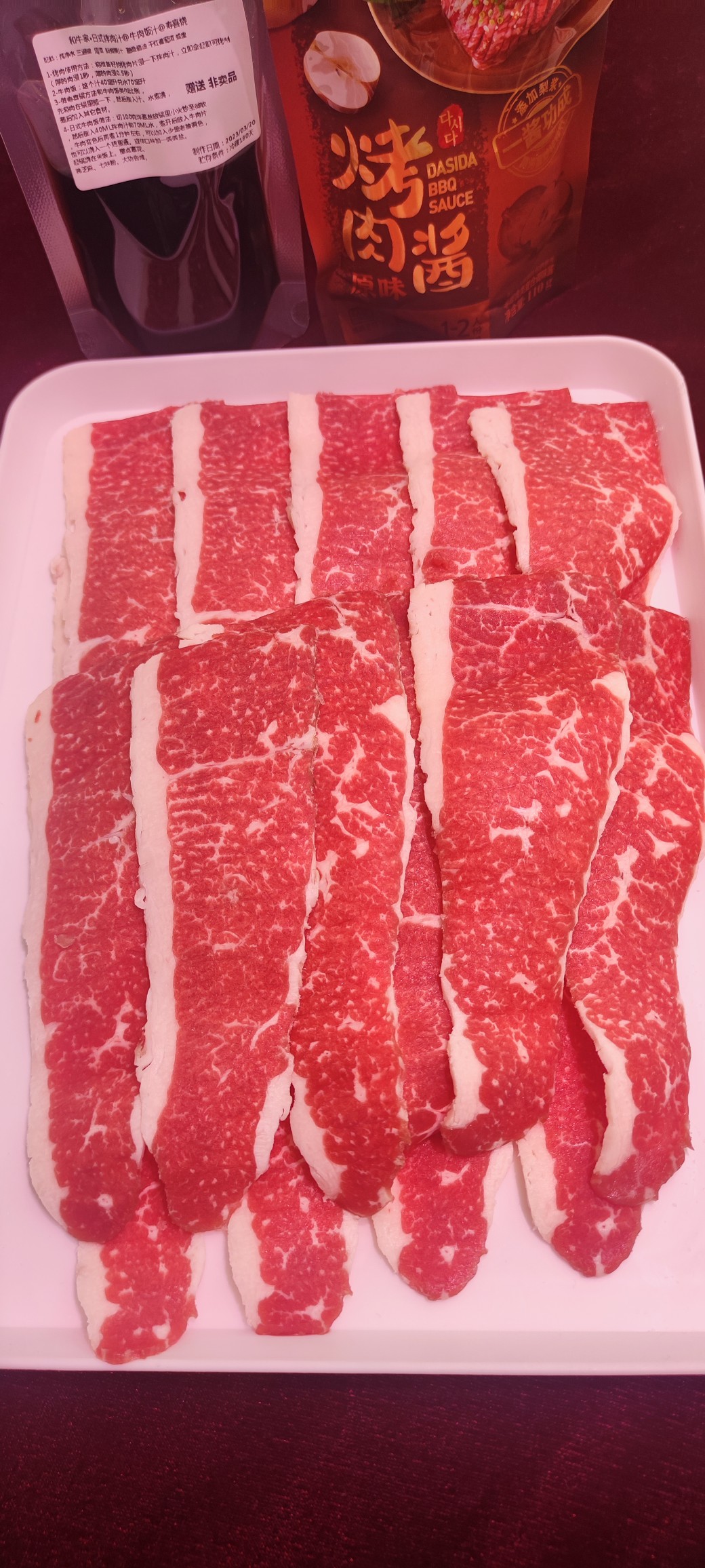 和牛家·澳洲谷饲安格斯腹肉心150克薄烧原切好肉炒菜火锅烤肉