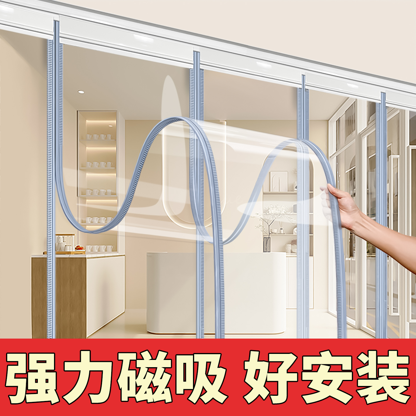 磁吸空调门帘秋冬季保暖防风