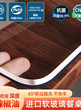 软玻璃桌垫透明桌布防水防油防烫水晶板餐桌垫PVC茶几桌面保护垫