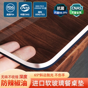 软玻璃桌垫透明桌布防水防油防烫水晶板餐桌垫PVC茶几桌面保护垫