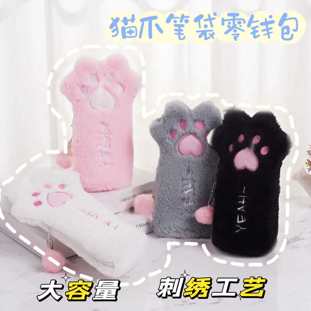 高颜值ins风可爱毛绒猫爪文具袋