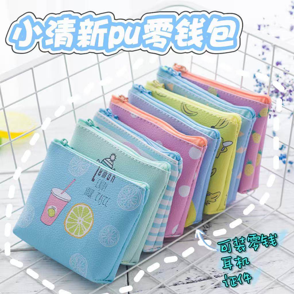 日韩风迷你小钱包创意便携数据线收纳包小巧耳机包学生卡通零钱包,箱包皮具/热销女包/男包,钱包,淘宝优惠券,粉丝福利购,淘宝优惠卷