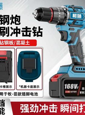 牧田款无刷手电钻大功率锂电冲击钻充电钻家用多功能螺丝刀打孔