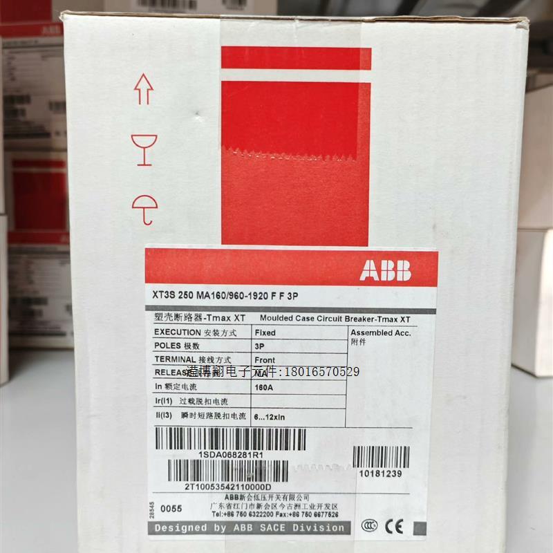 可维修：询价ABB塑壳断路器XT3S250 MA160/960-1920议价