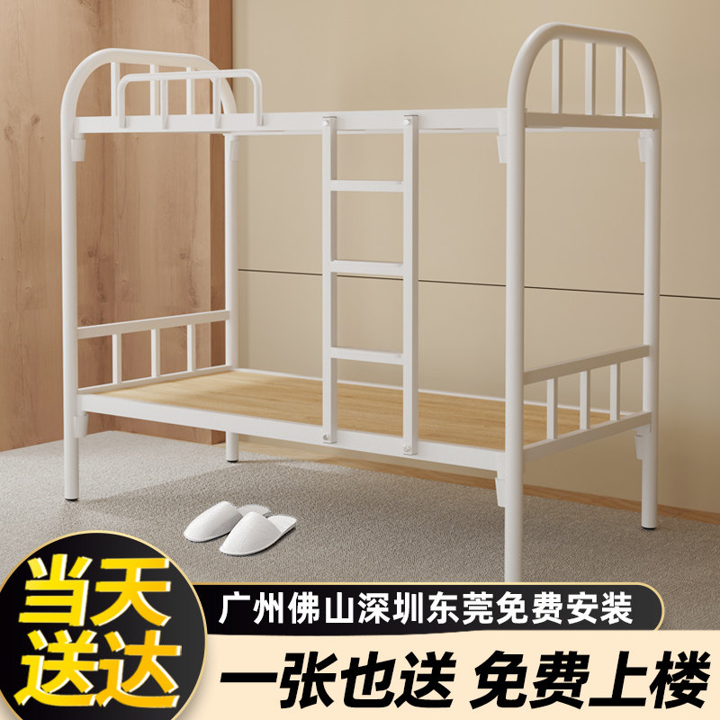 上下铺双层床铁床架员工宿舍工地床铁架床上下两层高低床加厚铁艺