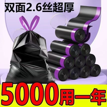 抽绳垃圾袋家用黑色特厚手提加大加厚大号收口厨余实惠装一次性