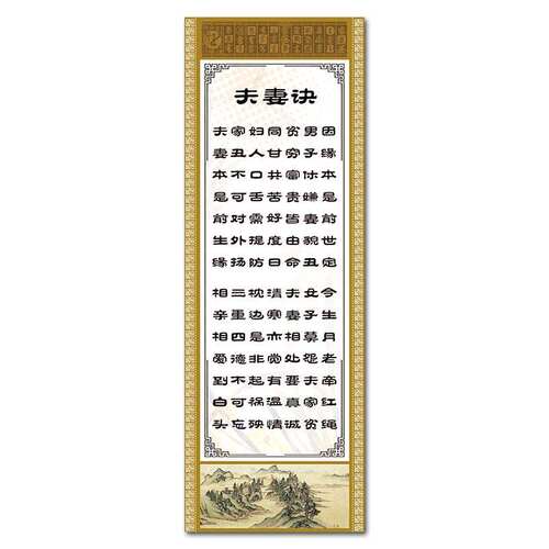 家庭墙字画价格 家庭墙字画图片 星期三