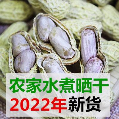 【实惠5斤装】2022年新货水煮花生农家晒干咸干白晒日晒蒜香
