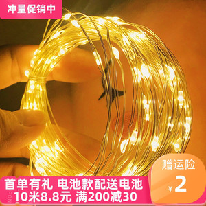 led太阳能氛围灯带灯条宿舍房间卧室户外露营阳台防水彩灯装饰灯