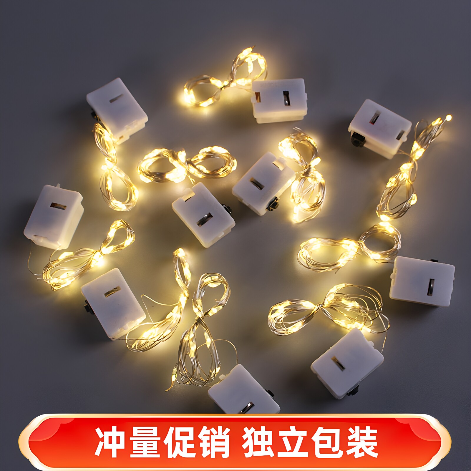 led彩灯闪灯串灯带鲜花蛋糕礼物迷你满天星星灯小灯串氛围装饰灯
