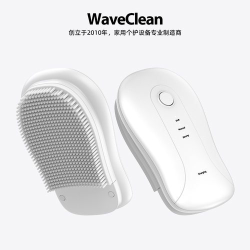 WaveClean声波清洁家用电动搓澡刷身体按摩去角质洗澡神器