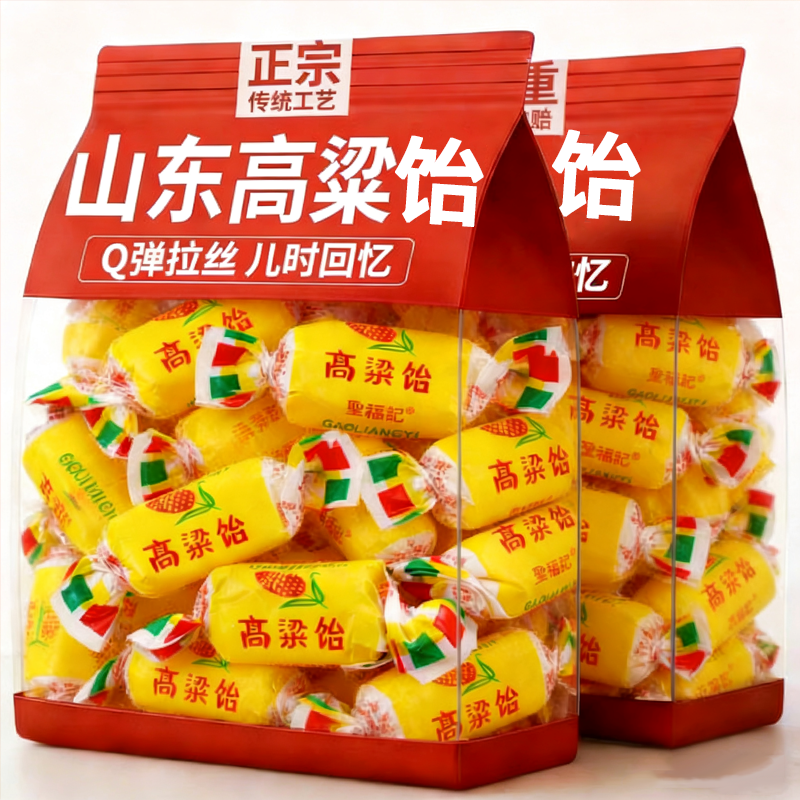 正宗山东高粱饴老式怀旧养胃零食